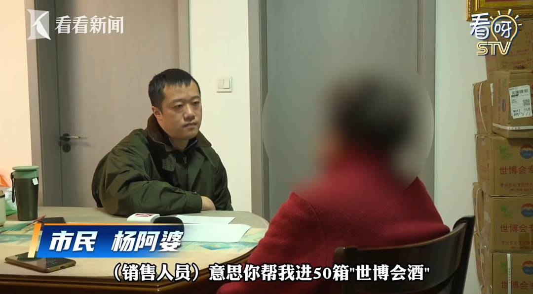 阿森纳足球
_上海女子半年狂买200多箱白酒阿森纳足球
，丈夫生病连4000元都拿不出！