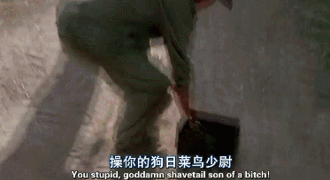 棒球
_祁团长:“放你X的狗屁棒球
!不想打仗就滚!”这才是最过瘾的脏话