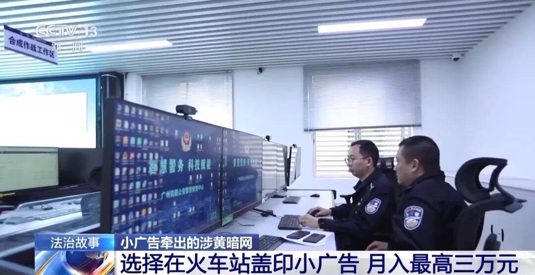 底特律活塞 vs 亚特兰大老鹰
_广州南站底特律活塞 vs 亚特兰大老鹰
,一男子频繁“上厕所”,被警方盯上