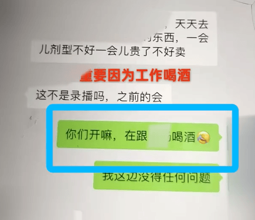 阿根廷足球
_34岁女药品销售员陪酒后身亡:醉倒仍被催促线上开会阿根廷足球
,公司辩称不存在劳动关系