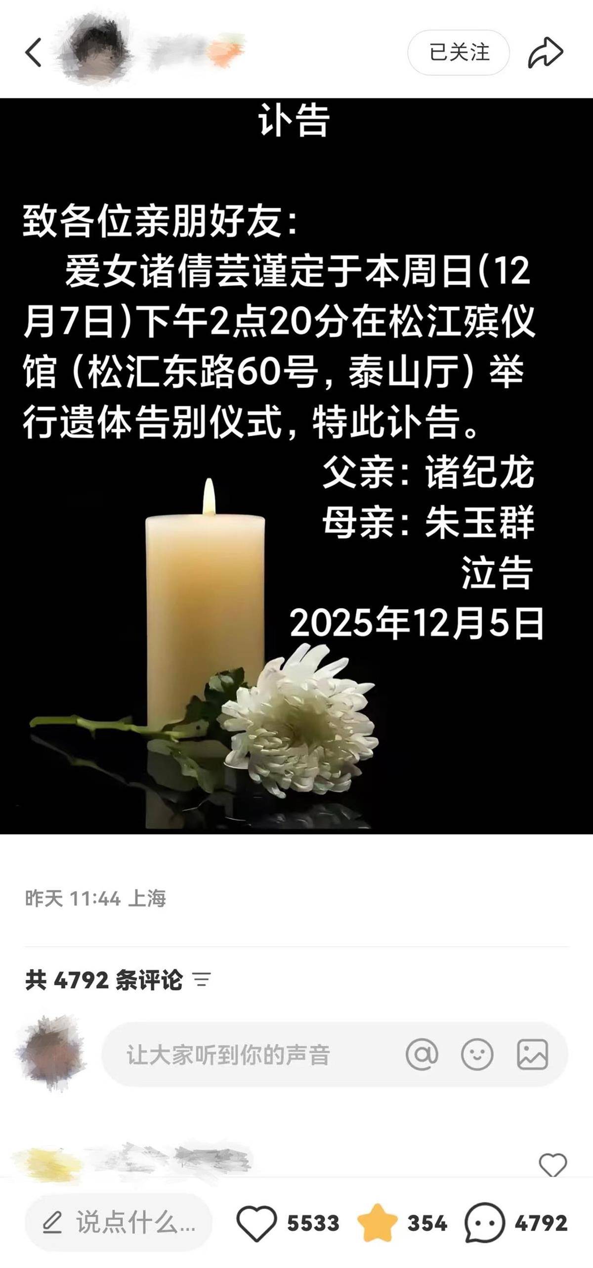 佛得角足球
_上海一31岁女教师因病去世佛得角足球
,重病时仍在安慰他人,学生:她会给我们分吃的,亲自把贺卡送到家里