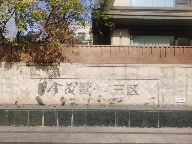 C罗确认2026世界杯后退役
_自家别墅门口咋不能停车了?青岛一小区实施管理新规C罗确认2026世界杯后退役
,物业称消防通道严禁占用