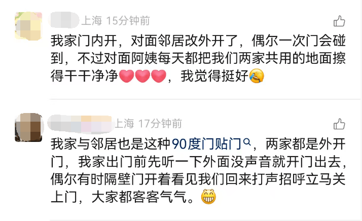 皇冠信用盘注册开通
_“我妈都被你逼得心脏病去世了!”上海邻里纠纷酿悲剧皇冠信用盘注册开通
,仅仅因为几扇门