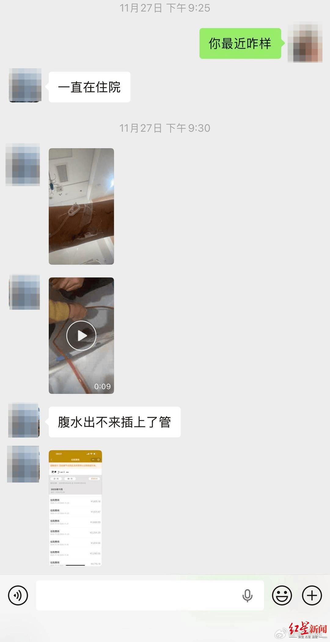 皇冠信用网在线开户
_体育博主李平康:前国脚戴琳欠球迷钱不还皇冠信用网在线开户
,还辱骂对方 该球迷至今仍在病危中