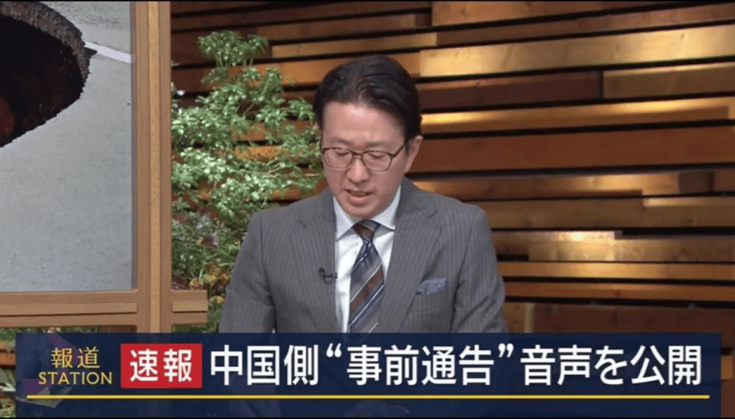 玻利维亚vs苏里南
_中方甩出录音铁证玻利维亚vs苏里南
，高市早苗一句反驳的话也说不出，日本内部风向开始变动！