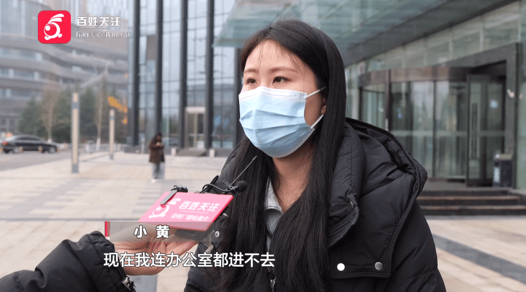 皇冠hga030_“他们在逼我主动离职!”贵阳一女子称因拒绝公司降薪被“拒之门外”皇冠hga030,律师称已涉嫌侵权