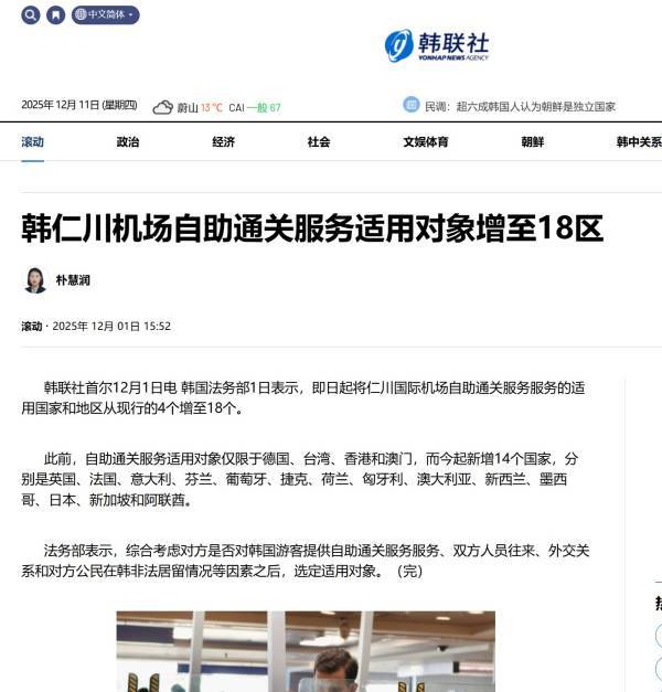 皇冠体育官网
_常洛闻:在台湾问题上皇冠体育官网
,美韩已经站队