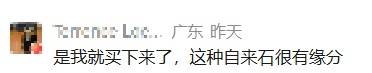 皇冠信用盘代理_广东一女子毛衣无意间粘走3000元翡翠耳环皇冠信用盘代理，一家家询问找到失主送还，店主：很感激