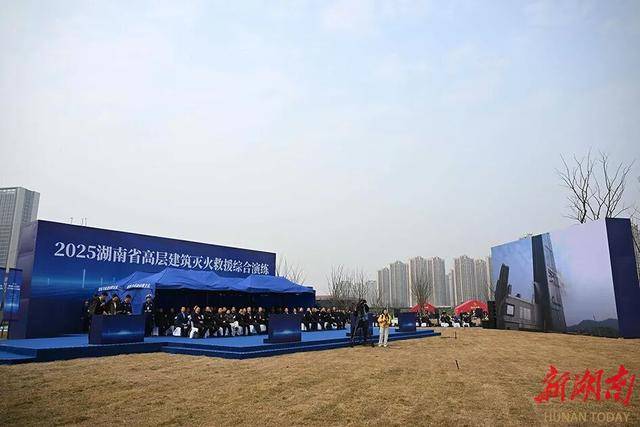 皇冠信用平台出租出售_湖南省委书记、省长皇冠信用平台出租出售,观摩全省高层建筑灭火救援综合演练