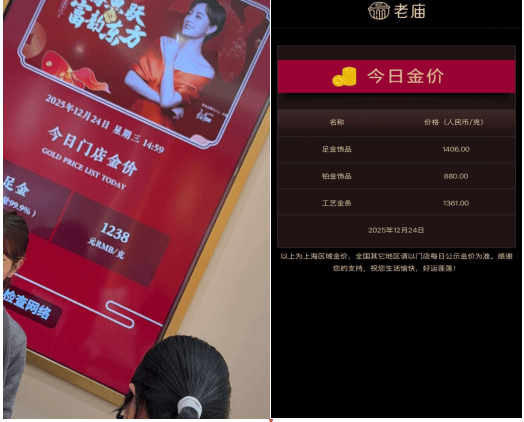 皇冠信用网结算日_金价疯了!水贝客流蒸发三分之一皇冠信用网结算日,海南黄金柜台选款排队两小时