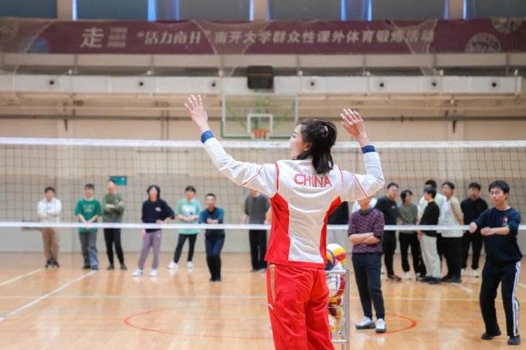 皇冠信用网怎么开账号_奥运冠军、前中国女排队长袁心玥皇冠信用网怎么开账号,入职南开大学