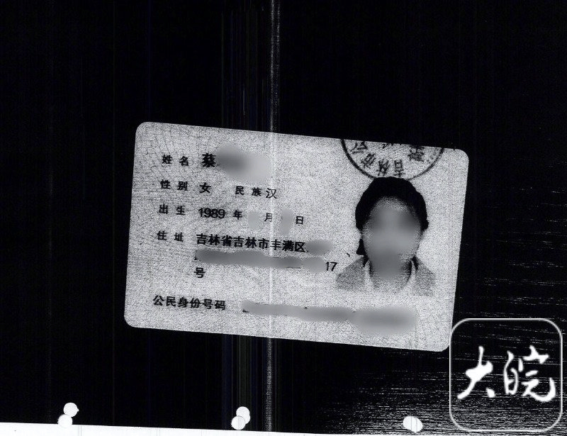 皇冠信用登2代理网址_吉林一女老板未经同意皇冠信用登2代理网址,补办合作伙伴身份证并转走600多万元,事后仅被拘5天