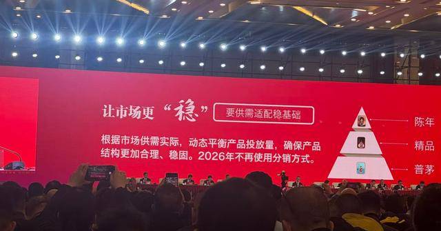 皇冠体育App下载_i茅台开售1499元茅台首日:库存多次秒空皇冠体育App下载,半小时售罄