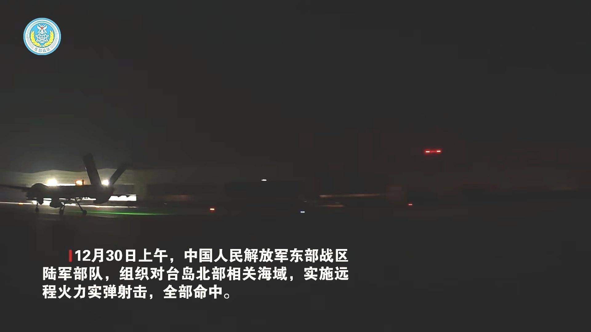 皇冠信用网正版_两岸统一利器!炸入台岛24海里皇冠信用网正版,解放军倾泻火力,台军只剩1分钟