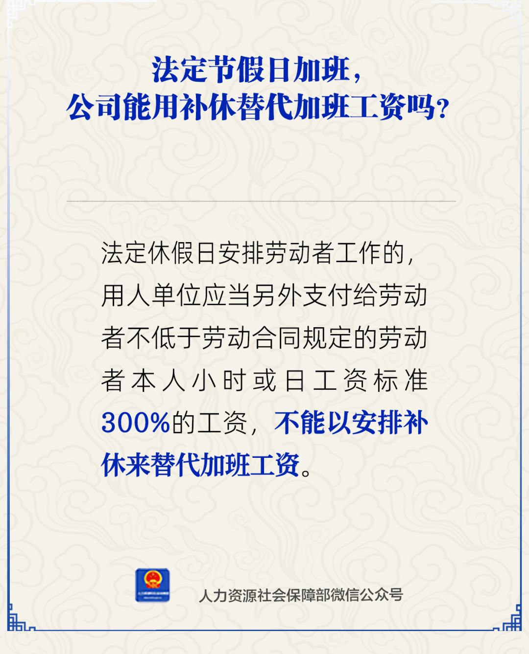 皇冠足球管理平台出租_本月皇冠足球管理平台出租，你的工资或将多一笔钱