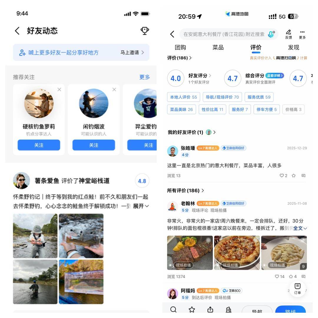 皇冠代理注册_视频｜高德扫街榜100天重磅升级：全球首推飞行实景探店皇冠代理注册，免费向100万烟火小店开放