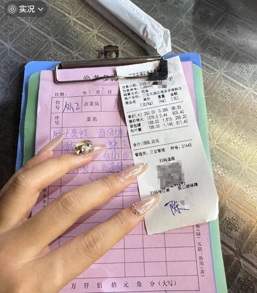 皇冠信用网怎么开户_三亚再通报“司机诱导消费皇冠信用网怎么开户,4菜花1868元”:司机罚款1.5万,对涉事海鲜店立案调查