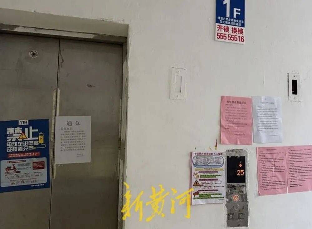 皇冠信用网代理申条件_济南一栋34层住户楼仅一台电梯运行皇冠信用网代理申条件,200余户居民陷“上下两难”,记者实测高峰期顶层下至1层用时超10分钟,多方回应