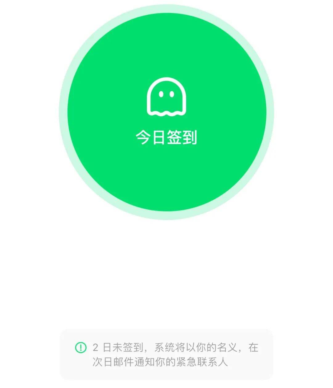 皇冠tg @mos011_最新皇冠tg @mos011！“死了么”APP创始人：正考虑融资50万美元