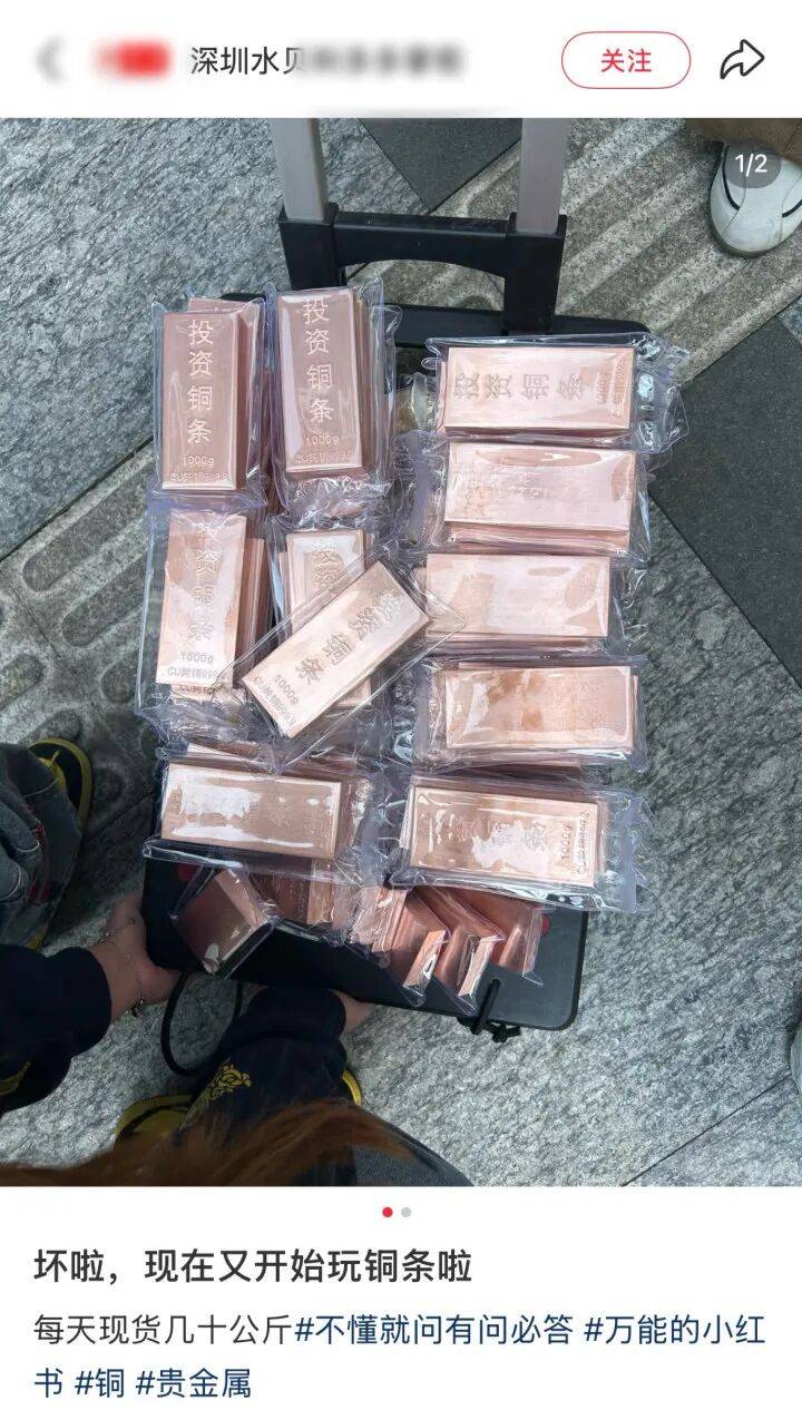 皇冠信用网怎么开户_1公斤200元皇冠信用网怎么开户,金银之后又一金属火了!投资客:适合一吨一吨囤