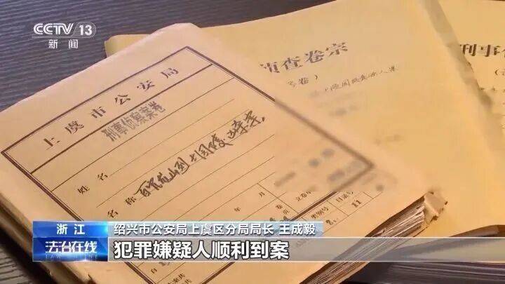 皇冠信用网平台_大伯晨练发现年轻女尸皇冠信用网平台,涉案的一男一女神秘消失,警方追凶29年