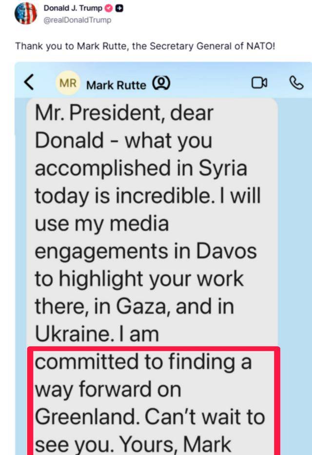 U23亚洲杯中国VS日本_北约秘书长吕特发给特朗普的私密信息U23亚洲杯中国VS日本，让欧洲人吵翻了！