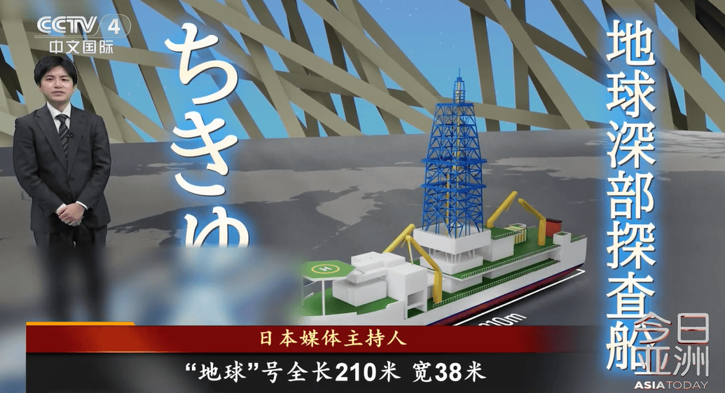怎么注册皇冠信用网_日本公开采集稀土泥全过程怎么注册皇冠信用网，内阁府：若成功，有望于明年启动商业采矿