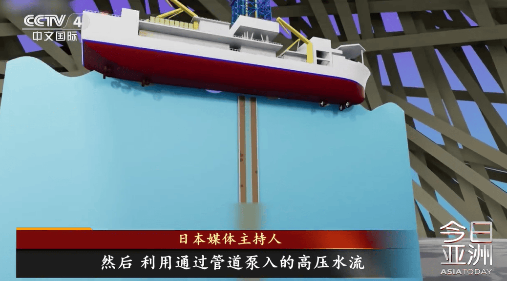 怎么注册皇冠信用网_日本公开采集稀土泥全过程怎么注册皇冠信用网，内阁府：若成功，有望于明年启动商业采矿