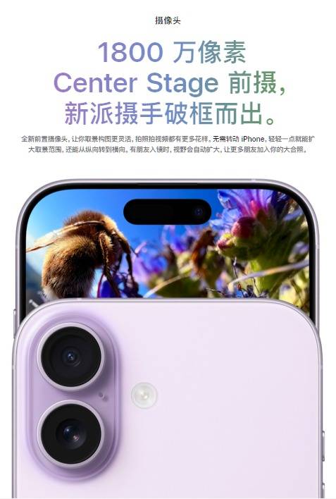 皇冠信用网怎么注册_消息称华为在考察1:1方形传感器皇冠信用网怎么注册，拟用于前置摄像头