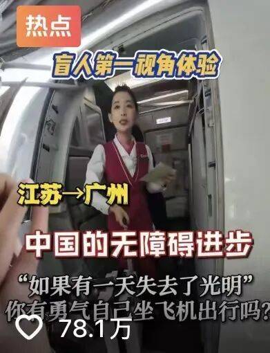 世界杯皇冠信用盘平台 _至少说了15次谢谢！00后女生独自坐飞机到广州世界杯皇冠信用盘平台 ，网友：真的看哭了