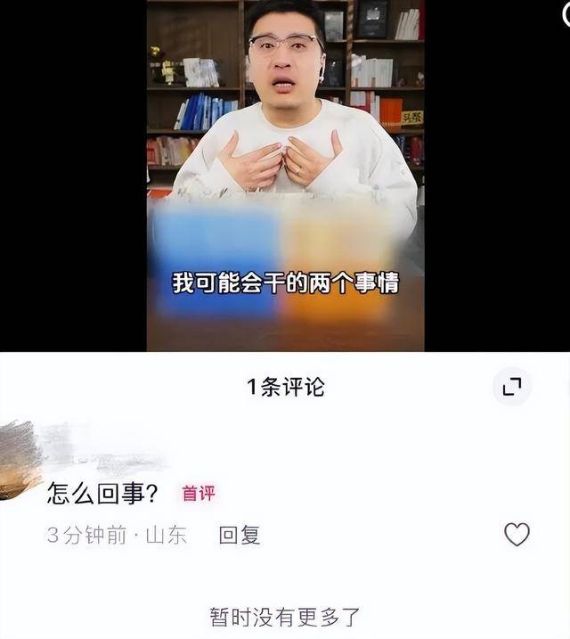 皇冠信用网注册开通_张雪峰被传心脏骤停正在抢救皇冠信用网注册开通，3年前曾因胸闷心悸住院；其社交平台账号下午仍在更新，今日直播全部中断