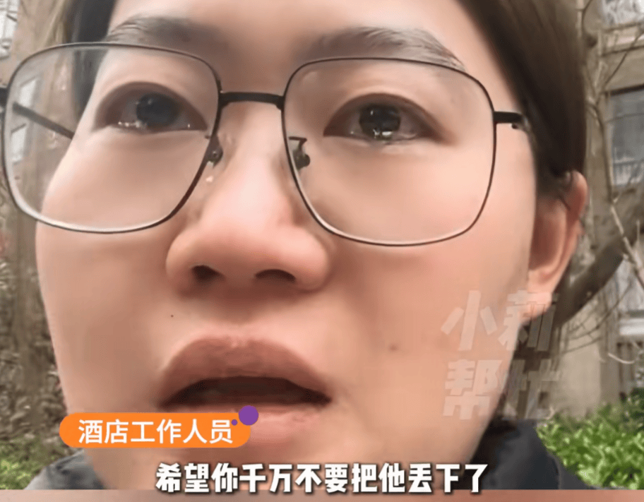 怎么申请皇冠信用网_河南6岁男童被25岁妈妈“遗忘”酒店半月！酒店工作人员自发当起“临时妈妈”怎么申请皇冠信用网，妈妈终于现身，孩子紧抱不愿松手！网友：希望以后被善待