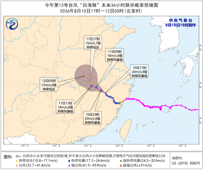 体育皇冠信用网_台风“白海豚”突然大拐弯体育皇冠信用网，走出罕见路线！厦门未来天气……