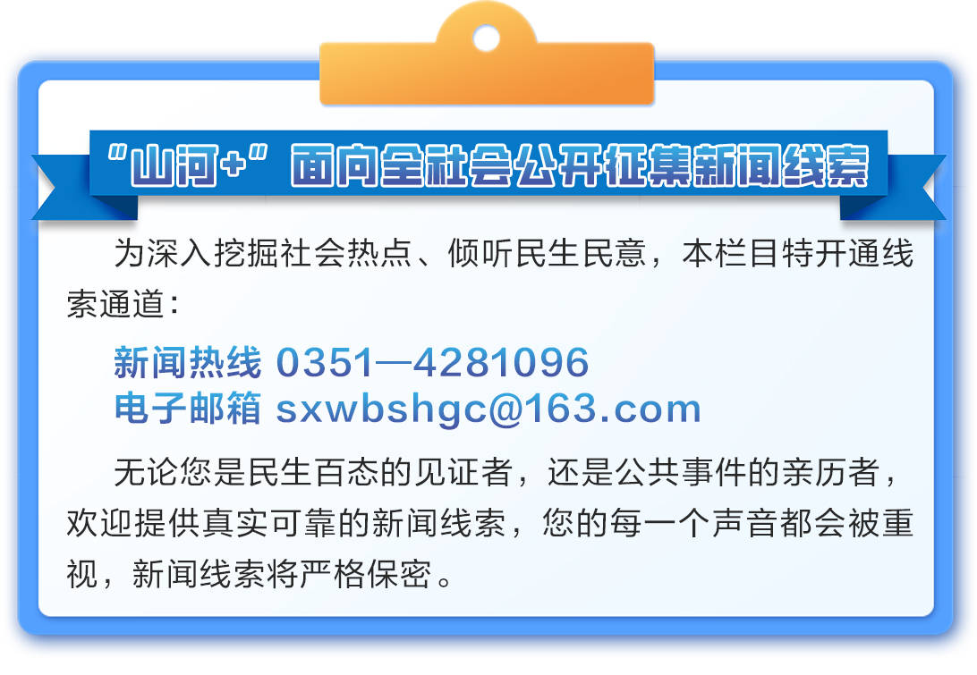皇冠登一登二登三区别_63岁男子独自考察南太行失联近4个月皇冠登一登二登三区别,家属悬赏10万寻人:重启搜救7天,搜救员被毒蛇咬伤