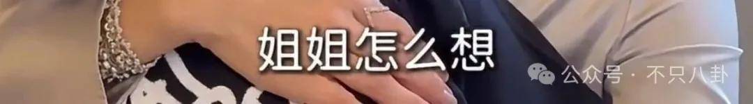 皇冠信用出租代理_离婚6年后他谈了个小十几岁的新女友?前妻坦言不介意他新恋情皇冠信用出租代理。