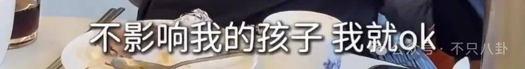 皇冠信用出租代理_离婚6年后他谈了个小十几岁的新女友?前妻坦言不介意他新恋情皇冠信用出租代理。