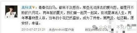 皇冠信用出租代理_离婚6年后他谈了个小十几岁的新女友?前妻坦言不介意他新恋情皇冠信用出租代理。