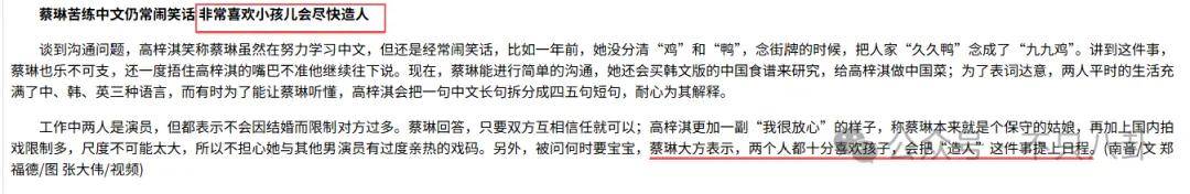 皇冠信用出租代理_离婚6年后他谈了个小十几岁的新女友?前妻坦言不介意他新恋情皇冠信用出租代理。