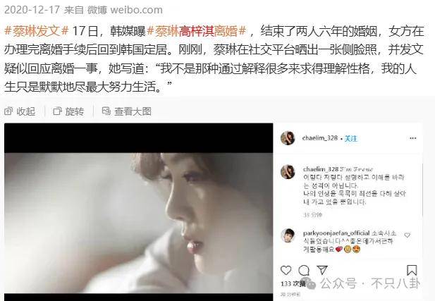 皇冠信用出租代理_离婚6年后他谈了个小十几岁的新女友?前妻坦言不介意他新恋情皇冠信用出租代理。