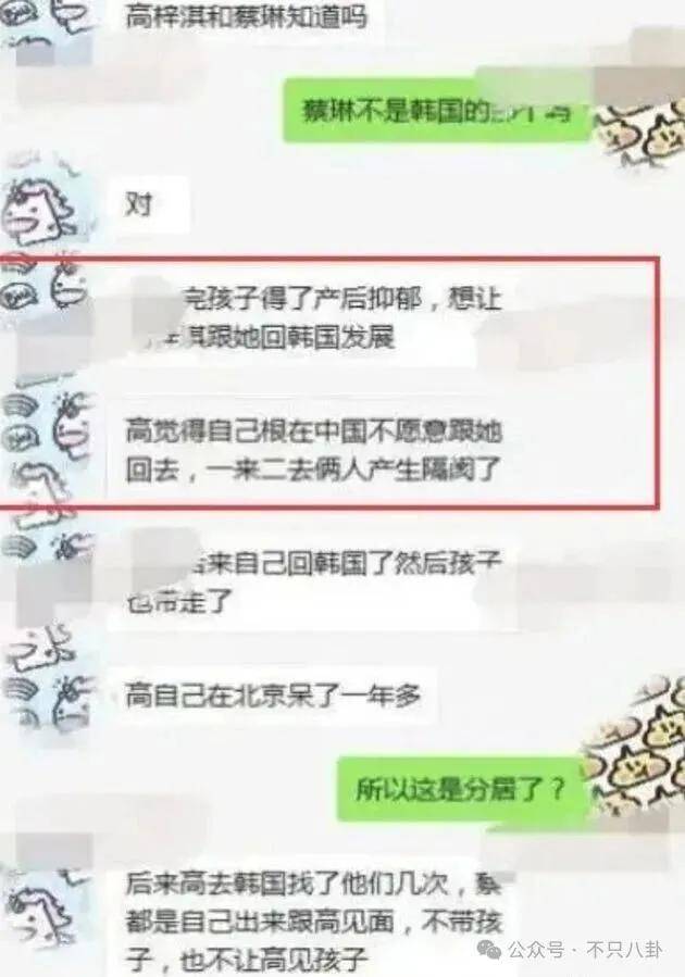 皇冠信用出租代理_离婚6年后他谈了个小十几岁的新女友?前妻坦言不介意他新恋情皇冠信用出租代理。