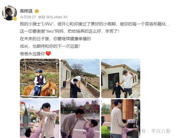 皇冠信用出租代理_离婚6年后他谈了个小十几岁的新女友?前妻坦言不介意他新恋情皇冠信用出租代理。