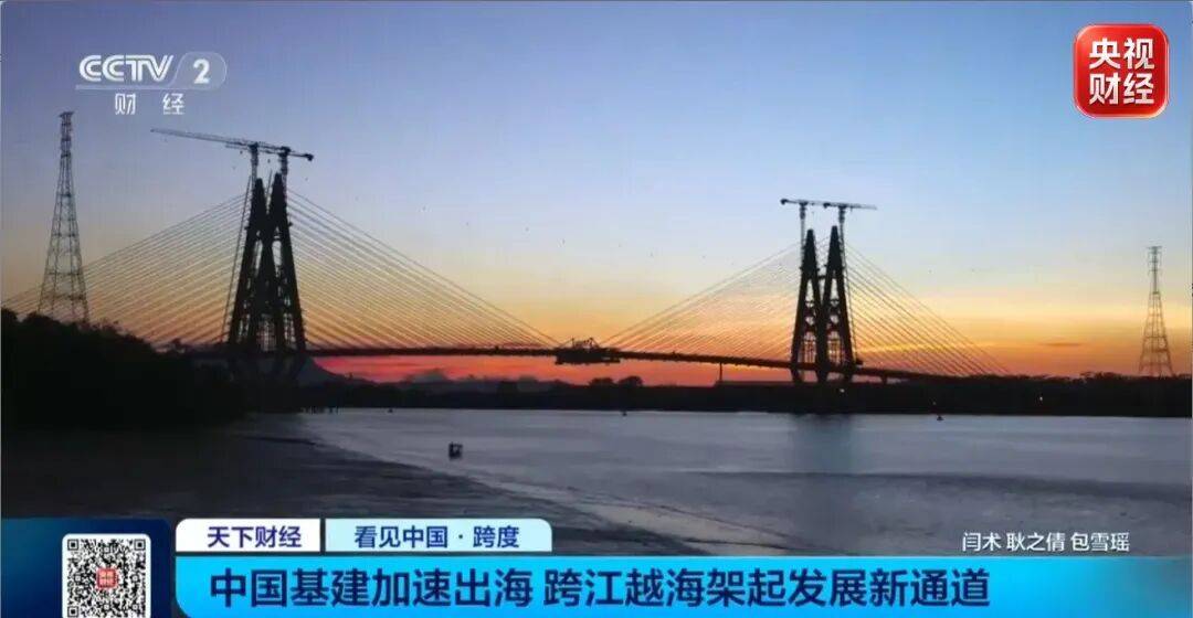 皇冠体育App下载_“世界第一跨”皇冠体育App下载，传来好消息！