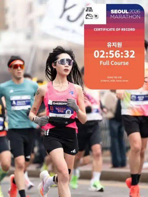 皇冠信用网出租足球_25岁女网红参加首尔马拉松比赛时不幸离世皇冠信用网出租足球，倒下时离终点只剩497米……